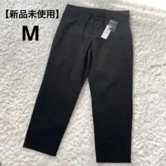 【新品未使用】グローバルワーク エアかるイージーパンツ M ブラック