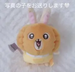 2025年最新】ちいかわ 仮装たのしい～!マスコット(カボチャなうさぎ)の