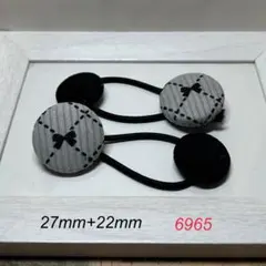 6965 くるみボタン ヘアゴム