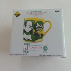 FAMくじ ガルパン ダージリン - メルカリ
