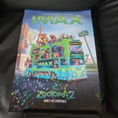 ズートピア2 IMAX ポスターA3　ポストカード　入場者特典