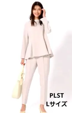 美品⭐︎PLST プラステ セットアップスーツ 洗濯可 ベージュ Lサイズ⑤ 楽天市場】プラステ plst セットアップ スーツの通販