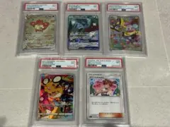 PSA9 5枚 ポケモンカード Pokemon TCG 鑑定品 まとめ
