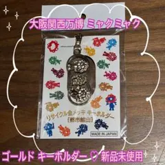 2026年最新】都市鉱山の人気アイテム - メルカリ