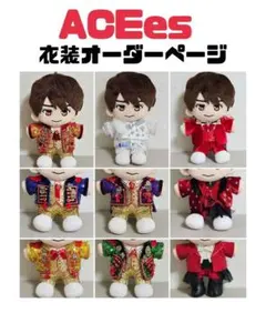 うー♡はぴぬい衣装オーダーページ 2026年最新】はぴぬい 衣装 オーダーの人気アイテム - メルカリ