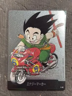 ドラゴンボールスーパーカードゲームフュージョンワールド エナジー