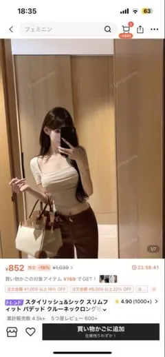 やまちゃん様 リクエスト 2点 まとめ商品