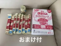 明治ほほえみらくらくキューブ 38本　 明治ほほえみらくらくミルク　1缶セット