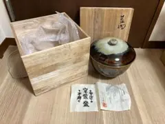 未使用 京都 綾部 白雲窯 村山光生作 土鍋 - メルカリ