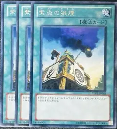 2026年最新】六武衆 1103の人気アイテム - メルカリ