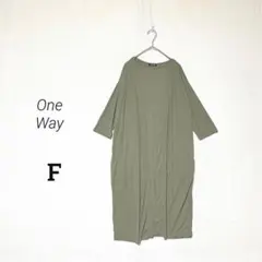 【One Way】七分袖 薄手 ロングカーディガン 体型カバー Y2K 着回し