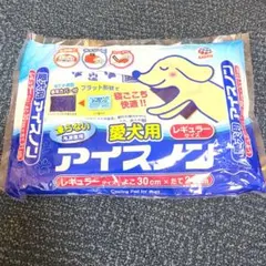 愛犬用アイスノン レギュラーサイズ - メルカリ