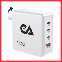 急速充電器⭐️140W 充電器 PSE認証 4台同時充電 コンパクト USB