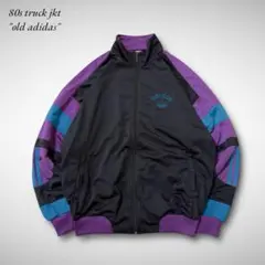 80sオールドアディダストラックジャケットジャージトレフォイル黒紫レトロ古着