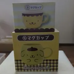 ポムポムプリン　当たりくじ　マグカップ2個セット