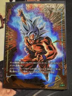 2026年最新】孫悟空 身勝手の極意 カードの人気アイテム - メルカリ