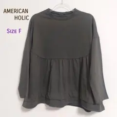 AMERICAN HOLIC 裾フリルカットプルオーバーSize Free