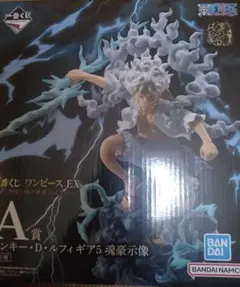 一番くじ ワンピース 悪魔を宿す者達 A賞 ルフィ ギア5＋おまけつき