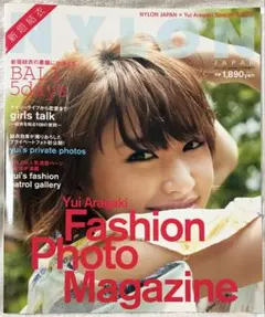 NYLON JAPAN 11月号増刊 新垣結衣 Special Edition