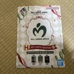 Mrs. GREEN APPLE 一番くじ A4クリアファイル