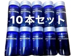 2026年最新】プロタンディム ライフバンテージの人気アイテム - メルカリ