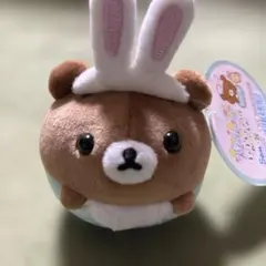 リラックマ　チャイロイコグマ まんまるぶらさげぬいぐるみ