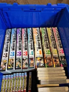 ジョジョの奇妙な冒険 第1部　第2部　第3部　第4部(1巻のみ)