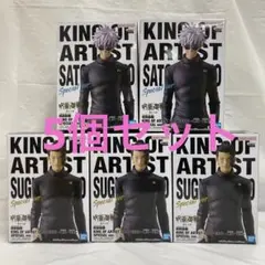 HF5262 呪術廻戦 懐玉 玉折 五条 夏油 フィギュア 5個セット