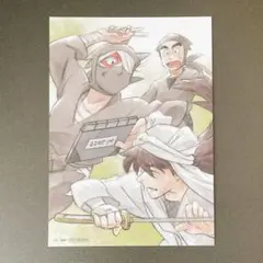 劇場版忍たま乱太郎ドクタケ忍者隊　最強の軍師 描き下ろしイラストカード
