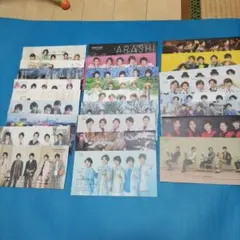ARASHI 会報セット 多数