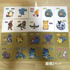 ポケモンパン　デコキャラシール　まとめ売り