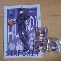 シクフォニグッズ