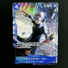 ST17-002 SR パラレル　トラファルガー•ロー　未使用品　美品