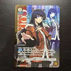 ヴァイスシュヴァルツ ゾンビランドサガ 山田たえ SSP サイン - メルカリ