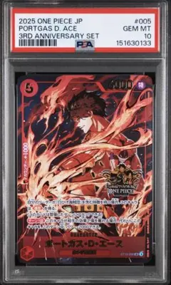 PSA10 3RD ANNIVERSARY SET ACE エース