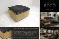 希少 ロッシディアルビザーテ「BOGO」本革オットマン カルロ・バルトリ 2026年最新】rossi di albizzate 家具・インテリアの人気アイテム