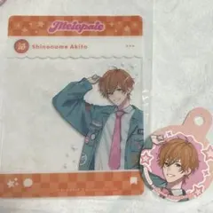 プロセカ メロパレ カフェ クリアカード ストロータグ 東雲彰人 特典