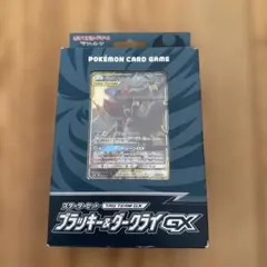 ポケモンカード スターターセット ブラッキー&ダークライGXのサムネイル
