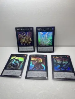 遊戯王 まとめ売り19枚 SLT1-JP008 ALIN-JP046-048