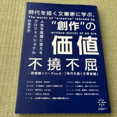 Item thumbnail for item f780137b-b6bf-40b4-9d53-4e3af2de5441