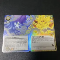 2025年最新】ジガディラスの人気アイテム - メルカリ