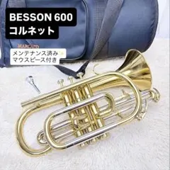 MARCATO マルカート コルネット B♭ マウスピースなし MARCATO マルカート コルネット B♭ マウスピースなし - メルカリ