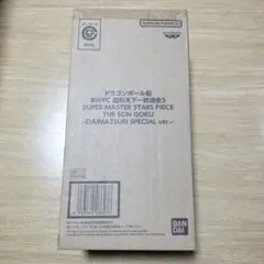 新品未開封 造形天下一武道会3　 SMSP ダイマツリver バイバイ悟空