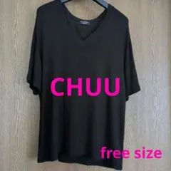 CHUU 韓国 Vネック 半袖 Tシャツ ブラック フリーサイズのサムネイル