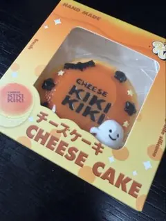 kikisquishy ハロウィン 氷バター小サイズ スクイーズ