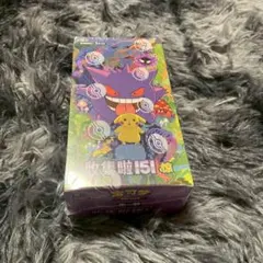 ポケモンカードゲーム 拡張パック「收集啦151 惊」【海外・中国限定】1BOX
