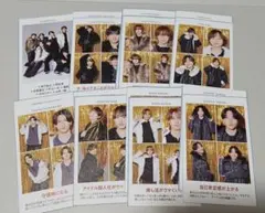 2025 TVガイド 推しの証明写真 AmBitious 個人×2枚 まとめ売り