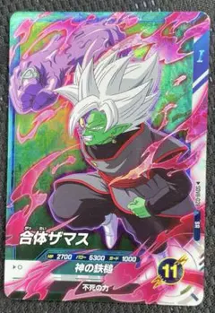 ドラゴンボールダイバーズ 孫悟空 R メテオスマッシュ - メルカリ