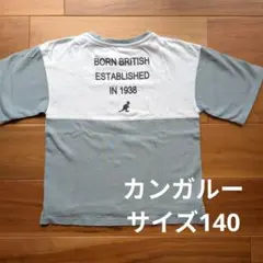 「KANGOL KIDS」 バイカラー　半袖 Tシャツ サイズ140のサムネイル