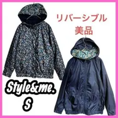 상태좋음 Style & me リバーシブル 花柄 ネイビー ナイロンジャケット